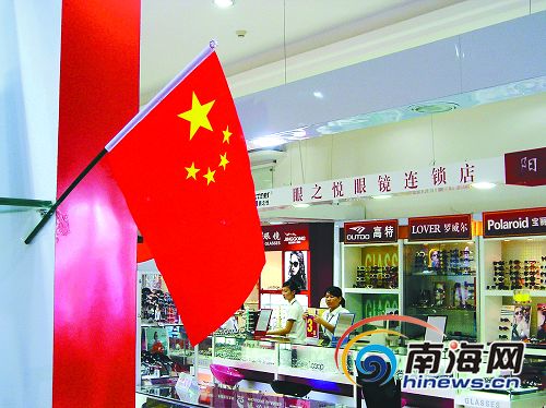 图为商场内悬挂的国旗.本报记者卓上雄摄