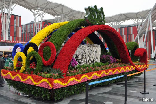 图花博会开幕七彩花车盛装亮相