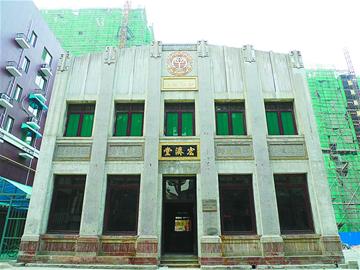 宏济堂西号开业:原汁原味