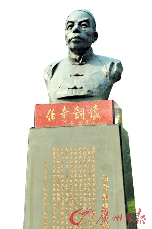 "中国照相机之父"清代"牛顿"邹伯奇