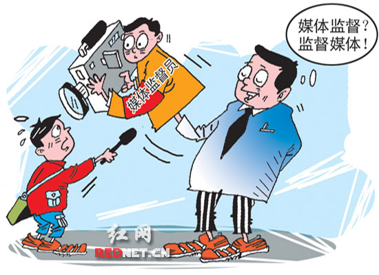 媒体义务监督员