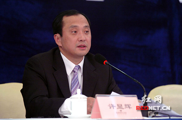 《湖南省规范行政裁量权办法》新闻发布会