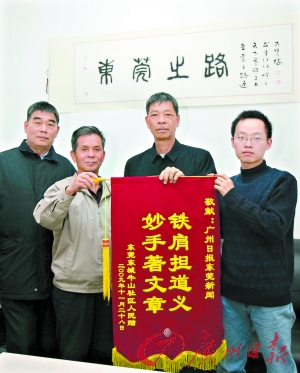 > 正文     "你们报纸特别负责"   牛山社区居民代表称,从9月11日报道
