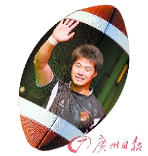 中国七人制橄榄球队队长张志强讲述他和中国橄榄球的故事   ■ 本