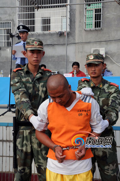 三亚公捕30名盗抢嫌犯群众为之热烈欢呼图