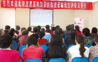北京专家在新世纪女子医院为广大女性开展健康讲座为了让省会女性在新