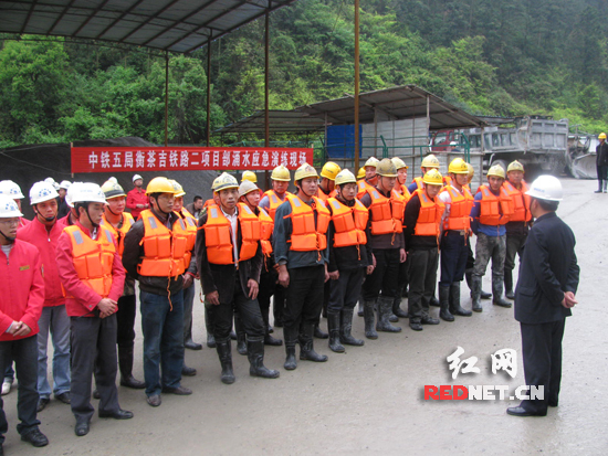 衡茶吉铁路云阳山隧道开展涌水应急救援实战演练