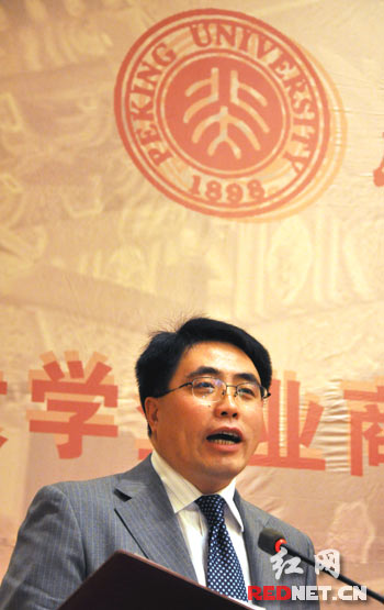 研究院主任张维志介绍企业商学院成立情况牙痒痒执行总经理李泽远表示