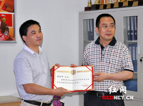 (长沙学院院长刘耘教授(右)为物业管理专家颁发证书)(省会学界与知名