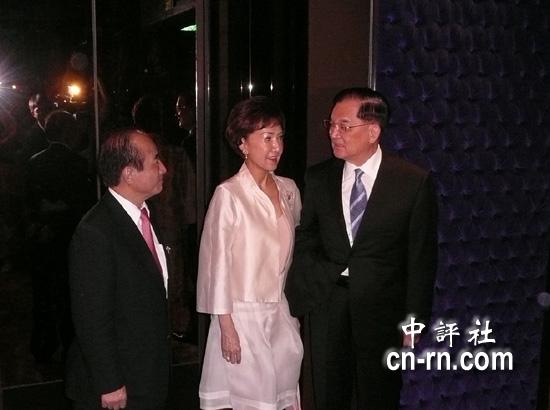 连战宴请吕祖善 戏称"我家这口子也是浙江人"