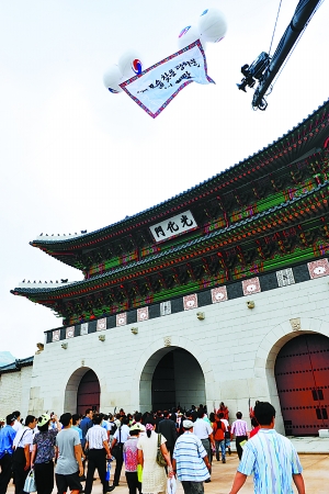 韩国光复纪念日光化门揭匾