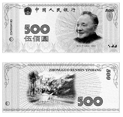 人民币表情微信图片图片