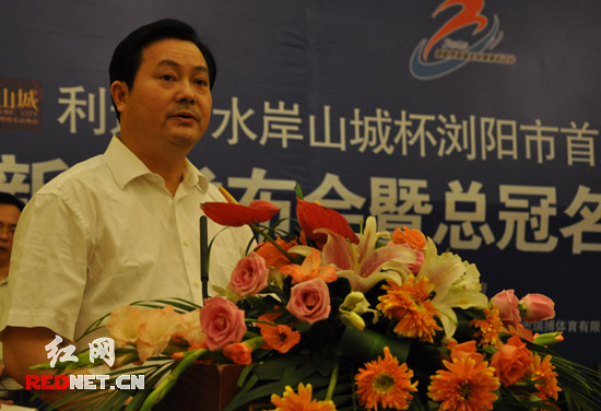 (浏阳市委书记易佳良:"本次运动会将是对浏阳近年来群众体育事业