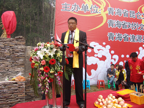 湟源打响王母文化品牌——青海湟源第二届中华昆仑文化周活动隆重举行