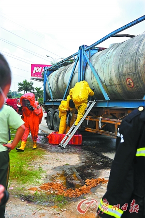 20吨苯酚泄漏两消防员受伤送院