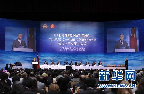 这是中国首次承办联合国框架下的气候变化正式谈判会议