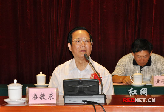 (潘敏求学术思想研讨会今日举行.