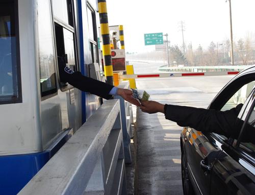 峡口收费站走过路过文明服务一定不会错过