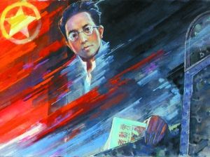 俞秀松:革命年代被吞噬的勇者_新闻中心_新浪网