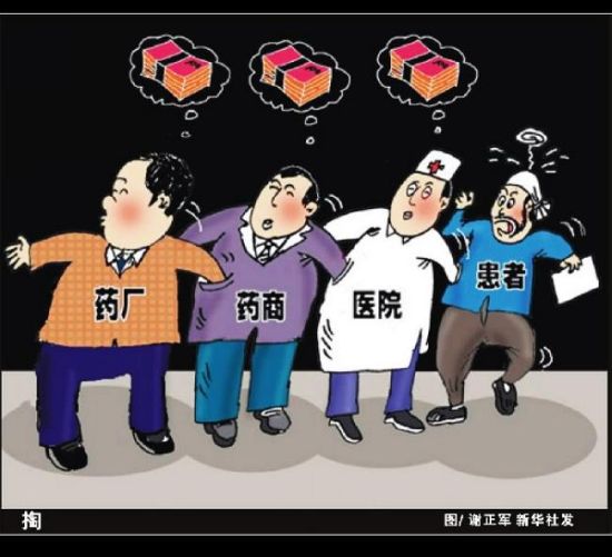 据中国之声《新闻纵横》报道,北京看病难的问题今年(2011年)年底有望