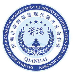 深圳特区报讯(记者 田然)昨天的新闻发布会上,前海深港现代服务业