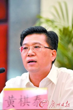 > 正文   高明区:黄棋泰   四区今后经济如何发展?