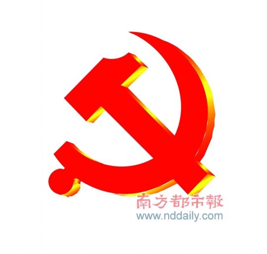 孙春兰当选福建省委书记