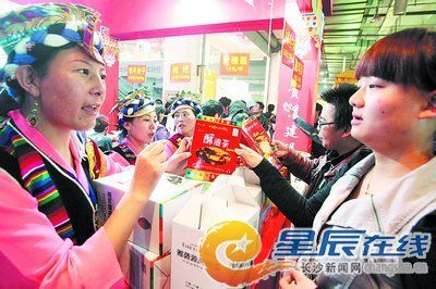 8090后戴"围脖"逛会淘宝