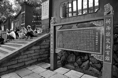 林良划/图)两日前,福州晋安区鳝溪白马王庙大门右侧新竖起了一块