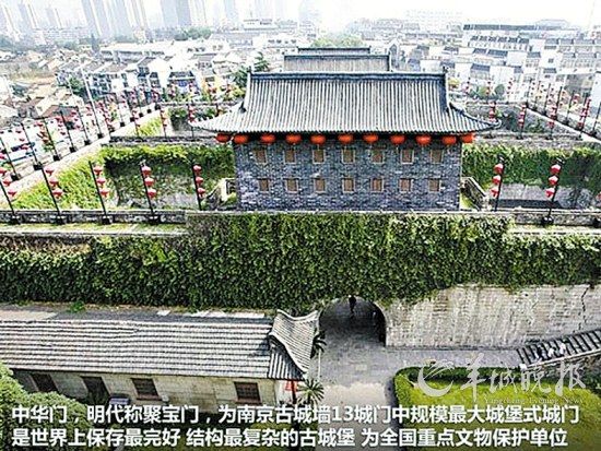 法拉利漂移而去,中华门变罗生门