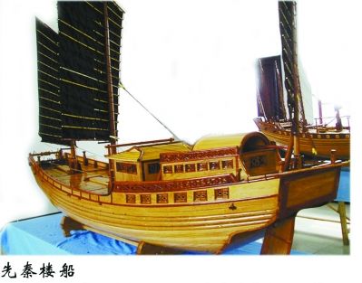 秦时明月楼船图片