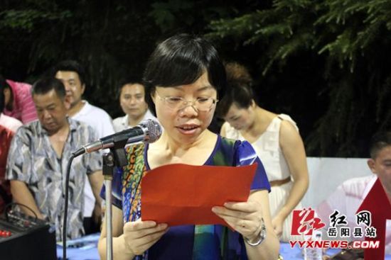 (岳阳县委常委,副县长龙立珍致词)
