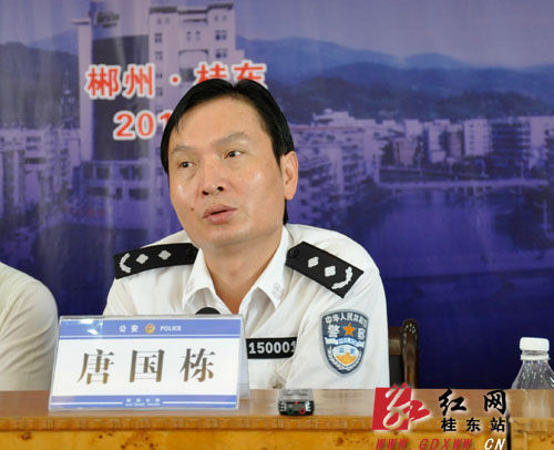 桂东县公安局长图片