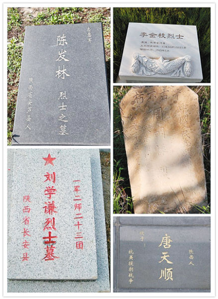 姜文义烈士的亲人,昨日灞桥区的刘学谦烈士和临潼区的段克仁烈