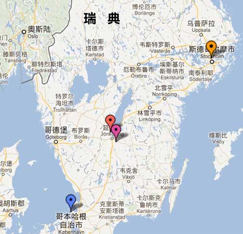 9月瑞典国王驾临丹德揭示品质德玫恩的源起