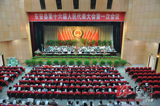 张明 蒋君凤)9月26日上午,东安县第十六