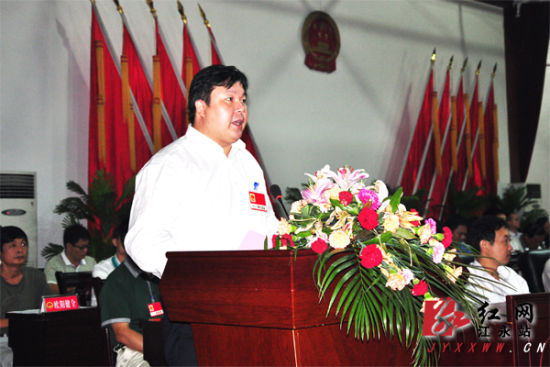 江永县人大十六届一次会议闭幕黄智亮当选人大主任