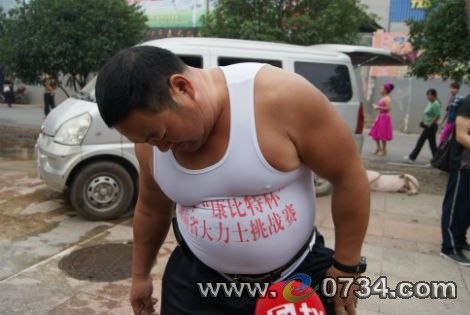 月8日讯(分站记者 卢幼莲)本届湖南省全民健身艺术节暨大力士挑战赛中