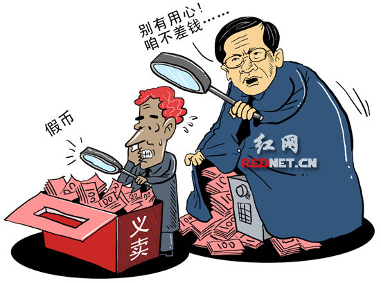 不差钱_新浪新闻