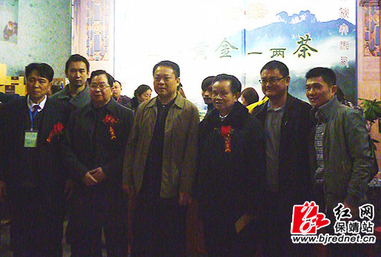 湖南省原人大常委会副主任庞道沐(前排左二),罗海藩(前排左四)等