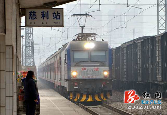 1月26日,全国春运大幕正式开启,慈利火车站迎来恢复铁路春运的第一天