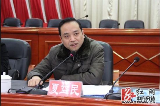 中方县召开"网吧管理提升年"座谈会