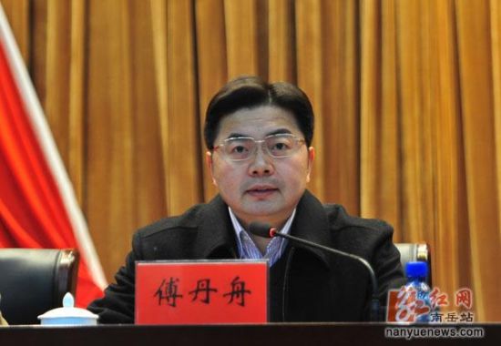 衡阳南岳召开2013年区委经济工作会议