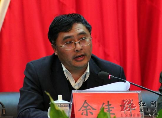 县委常委,县人大常委会主任余佳祥作重要讲话先进单位
