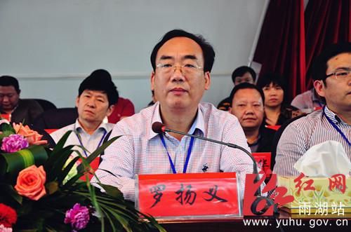 李灿 刘炜煊) 5月9日下午,在庄严的国歌声中,湘潭市雨湖区