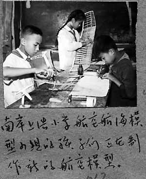 晨报今天刊登一组50年前的老照片,讲述那时孩子们过六一,排队看书,下