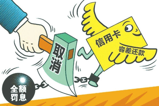 人没了信用卡还用还吗 信用卡意外免还款保险