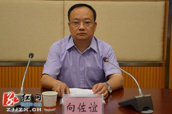 副市长,市防汛抗旱指挥部指挥长向佐谊出席动员会