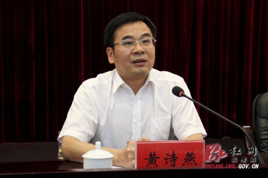 炎陵县召开创建全国文明县城迎检工作会议