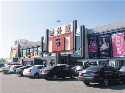 刘长河 城外诚家居广场董事长北京城外诚家居广场创建于1995年,2001年